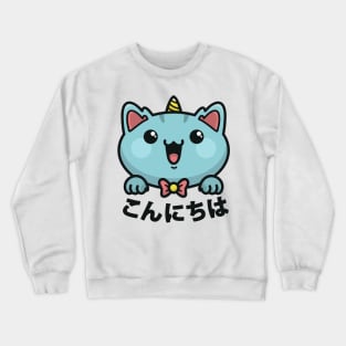 BLOBBY THE CAT Crewneck Sweatshirt